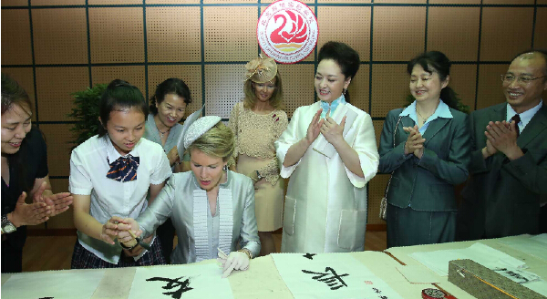 彭丽媛和比利时王后共同参观北京官方网站 